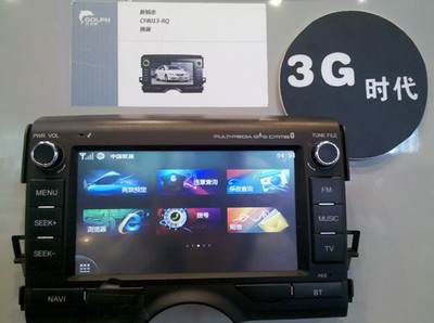 遠(yuǎn)峰金海豚驚艷鄭州展 四大核心亮點(diǎn)引領(lǐng)導(dǎo)航開發(fā)新潮流