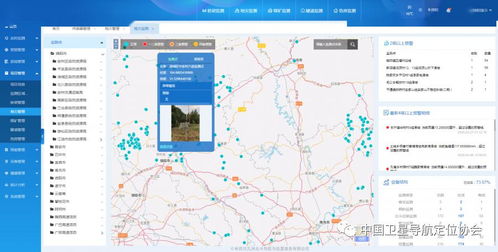北斗賦能 智護(hù)安全——四川九洲以北斗科技助力安全監(jiān)測(cè)與導(dǎo)航開發(fā)