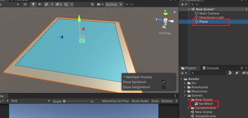 Unity游戲開發(fā)導(dǎo)航系統(tǒng)實戰(zhàn)指南 從入門到精通